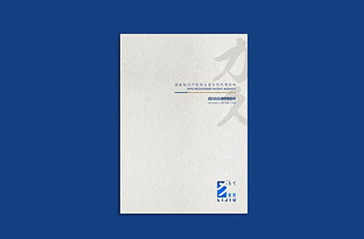 颍州区产品画册设计：以用户为中心，解锁产品的价值密码